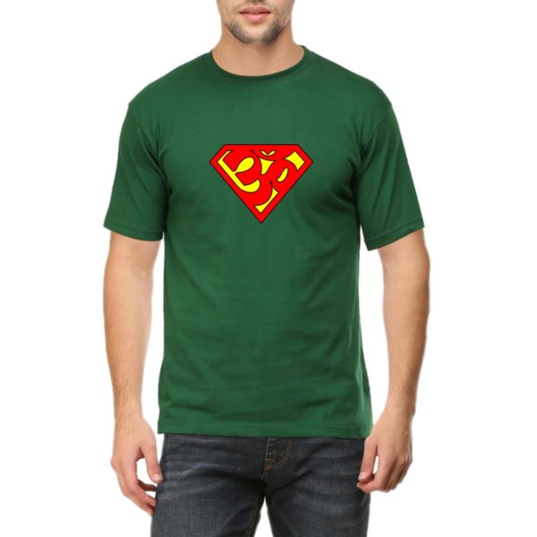 Super Aum Super man T shirt india quality price capistan club bottle green Tshirts for men